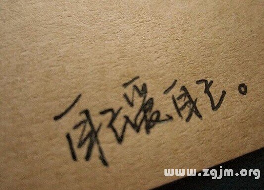 唯美个性英文网名大全